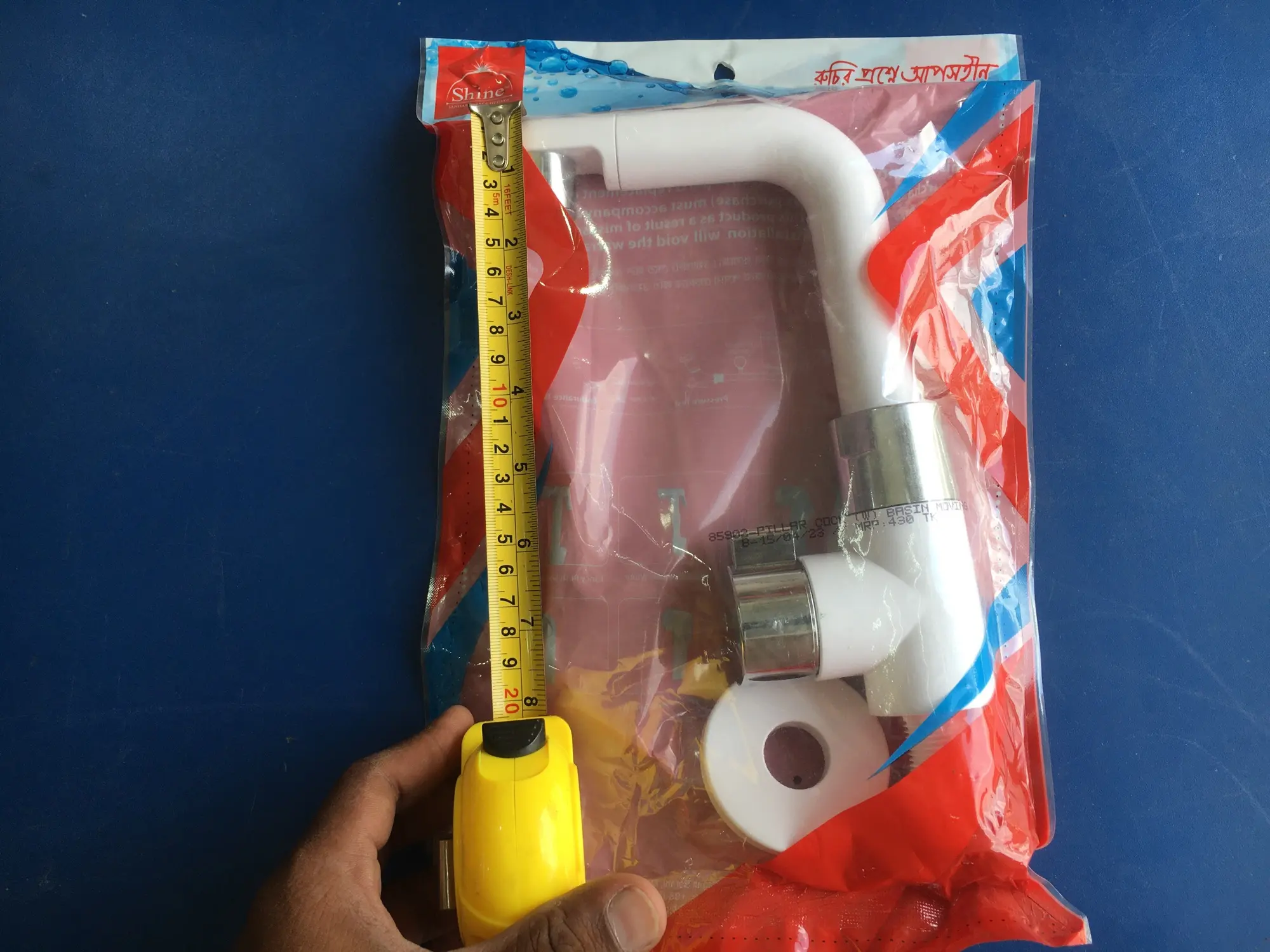 Picture of কোবরা মুভিং পিলার কক আর এফ এল (White)