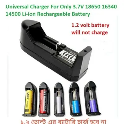 Picture of Universal Charger Only For 3.7V 18650 16340 14500 Li-ion Rechargeable Battery (Black)