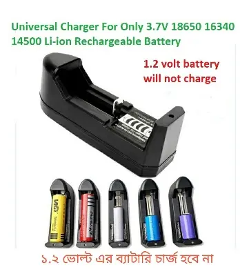 Picture of Universal Charger Only For 3.7V 18650 16340 14500 Li-ion Rechargeable Battery (Silver)