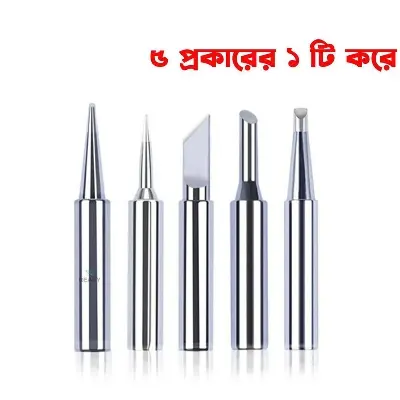 Picture of Soldering Iron TIP KD 900M I+B+K+2.4D+3C Type 5Pcs Pure Copper Soldering Iron Head Set Inside Hot Bare Copper using Koocu V900 V501 V900C XCY 908 and Same Type Iron- Each 1 pcs (Silver)