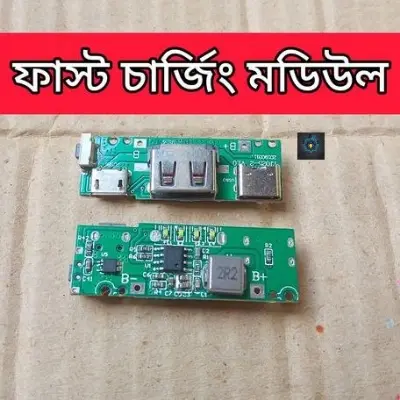 Picture of DIY 5V 1A 18650 Lithium Battery Charger Step Up Protection Board - Convenient Charging Solution for Power Banks Li-Po Batteries (Silver)