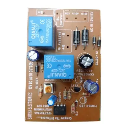 Picture of DC-12V Auto Cut Circuit Double Relay (Silver)
