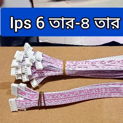 Picture of ips-6 Pin-4 pin meal- Female Cable