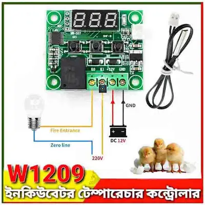 Picture of W1209 Incubator Temperature Controller DC 12V 10A Relay Three Digit RED LED Tube (Multicolor)