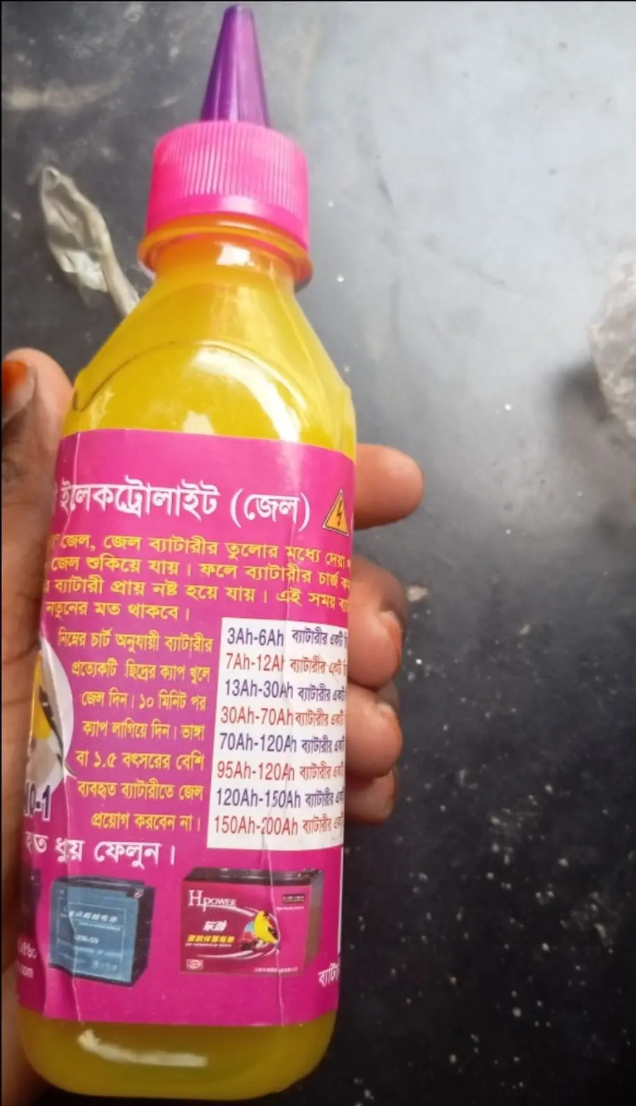 Picture of Dry Battery gel most power full 300ml 1pcs (Multicolor)