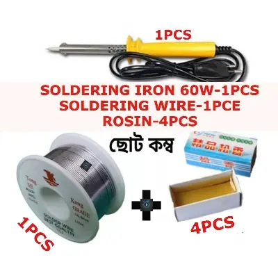 Picture of Soldering Tools Kit Combo (60w iron +soldering wire+rosin 4pcs (Multicolor)
