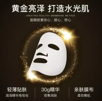 Picture of 24K Pure Gold Hydra Facial Mask