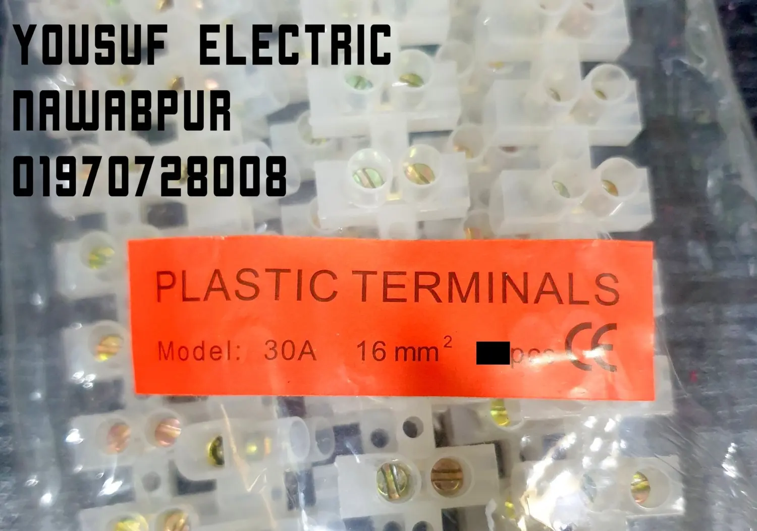 Picture of Terminal block 30 ampere connector 2 stick Electrical Wire Connector 30 Ampere - White