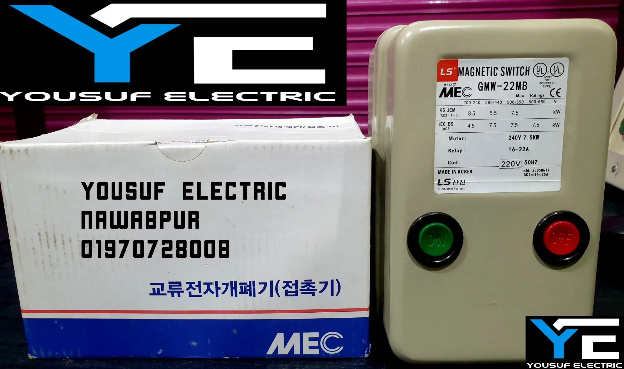 Picture of LS Magnetic Motor starter switch GMW-22MB AC 220V steel body switch - Grey