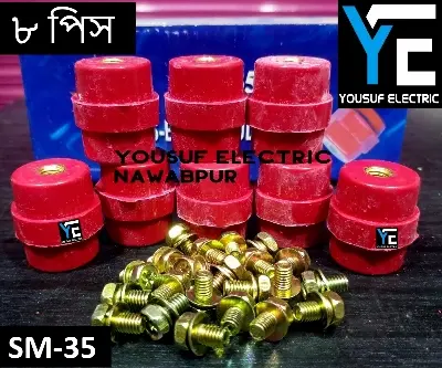 Picture of busbar support insulator sm-35 insulator bus-bar 200 ampere - Red