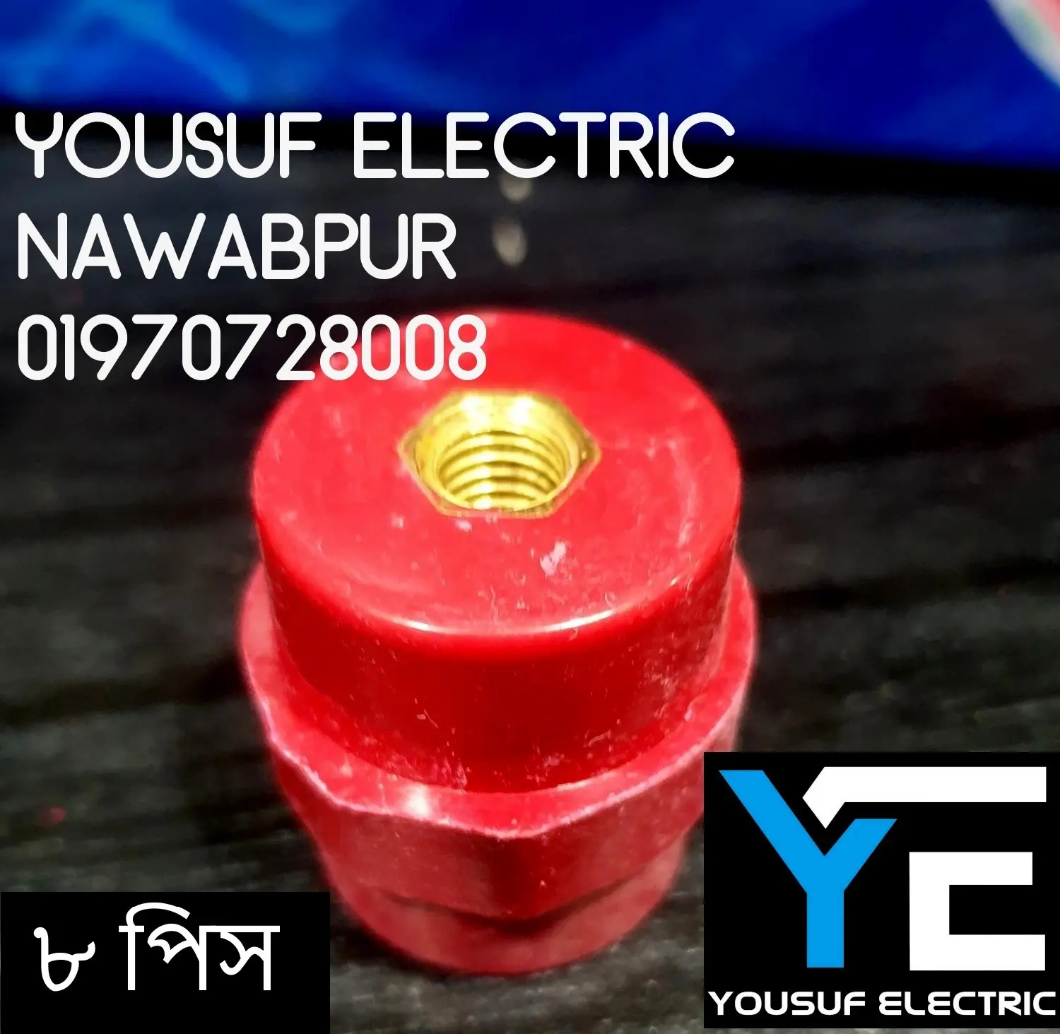 Picture of busbar support insulator sm-35 insulator bus-bar 200 ampere - Red