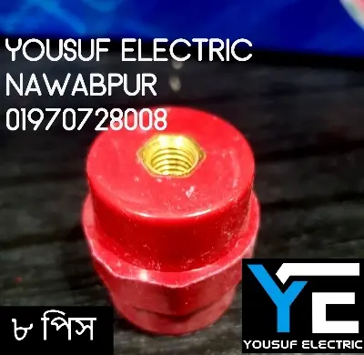 Picture of busbar support insulator sm-35 insulator bus-bar 200 ampere - Red