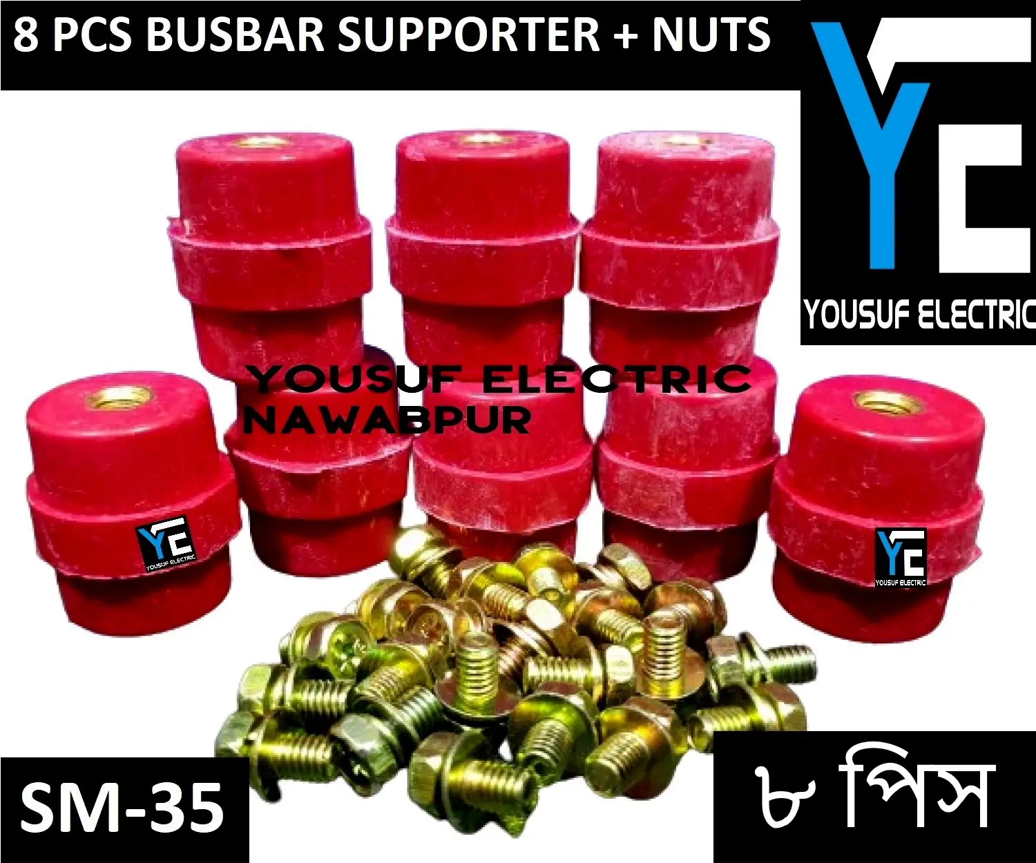 Picture of busbar support insulator sm-35 insulator bus-bar 200 ampere - Red