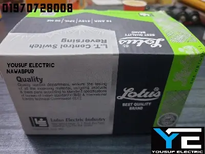 Picture of Lotus LT Control Switch 16A Change over Switch reverse forward switch - Grey