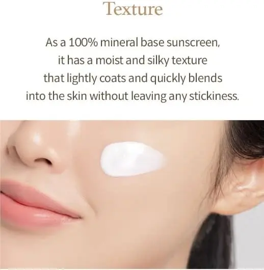 Picture of I’m From Rice Sunscreen SPF50+ PA++++