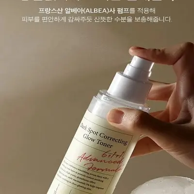 Picture of AXIS-Y Dark Spot Correcting Glow Toner – Brightening & Hydrating Toner with Niacinamide & Hyaluronic Acid (125ml)