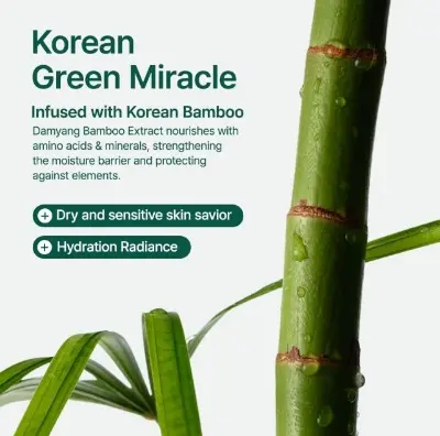 Picture of Purito Seoul Mighty Bamboo Panthenol Cream – Hydrating & Barrier Repair Moisturizer 100ml