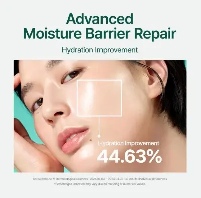 Picture of Purito Seoul Mighty Bamboo Panthenol Cream – Hydrating & Barrier Repair Moisturizer 100ml