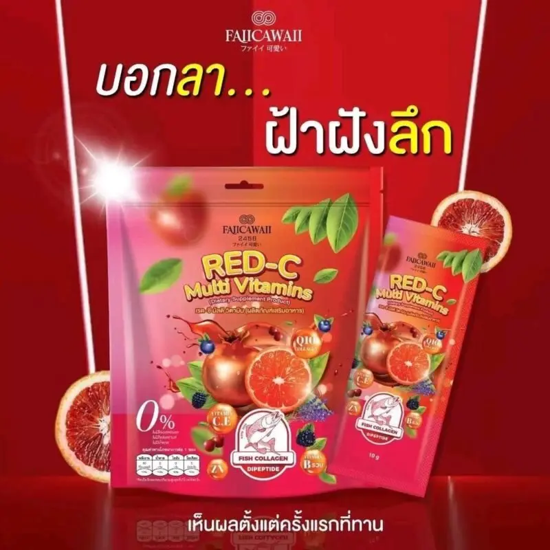 Picture of RED-C Multi Vitamins – Complete Daily Support with Collagen, Vitamins & Antioxidants