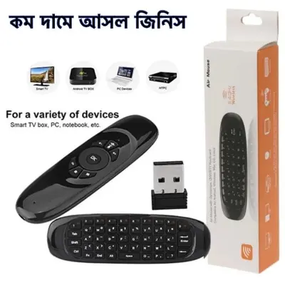 Picture of Air Mouse With Keyboard C120 Wireless Gyroscopic Fly Air Mouse C120 Air Mouse Remote For Android TV Box - Wireless Mouse Keyboard Combo(Oreginal)