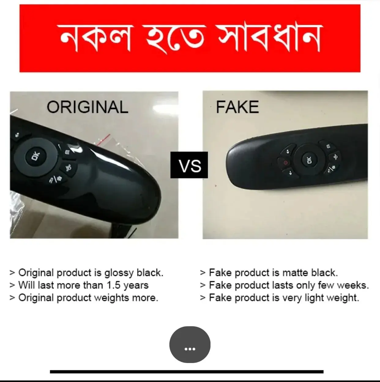 Picture of Air Mouse With Keyboard C120 Wireless Gyroscopic Fly Air Mouse C120 Air Mouse Remote For Android TV Box - Wireless Mouse Keyboard Combo(Oreginal)