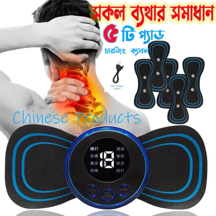 Picture of Tens Units EMS Mini Massager,Muscle Stimulator Full Body Relaxation Machine - Multicolor