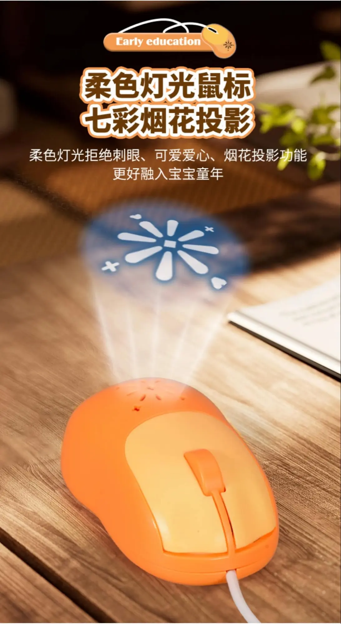 Picture of Kids & Toddler Pre-School learning Computer Toy - Brown