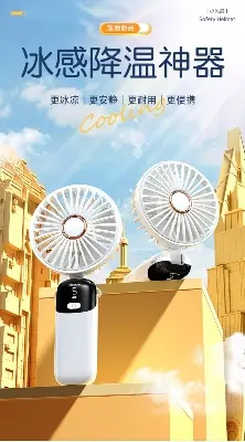 Picture of MINI Rehargable COOLING FAN - Blue, Pink