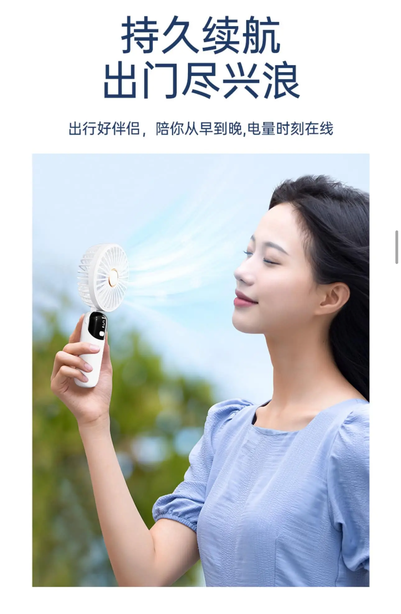 Picture of MINI Rehargable COOLING FAN - Blue, Pink