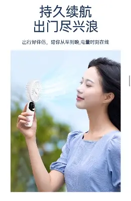 Picture of MINI Rehargable COOLING FAN - Blue, Pink