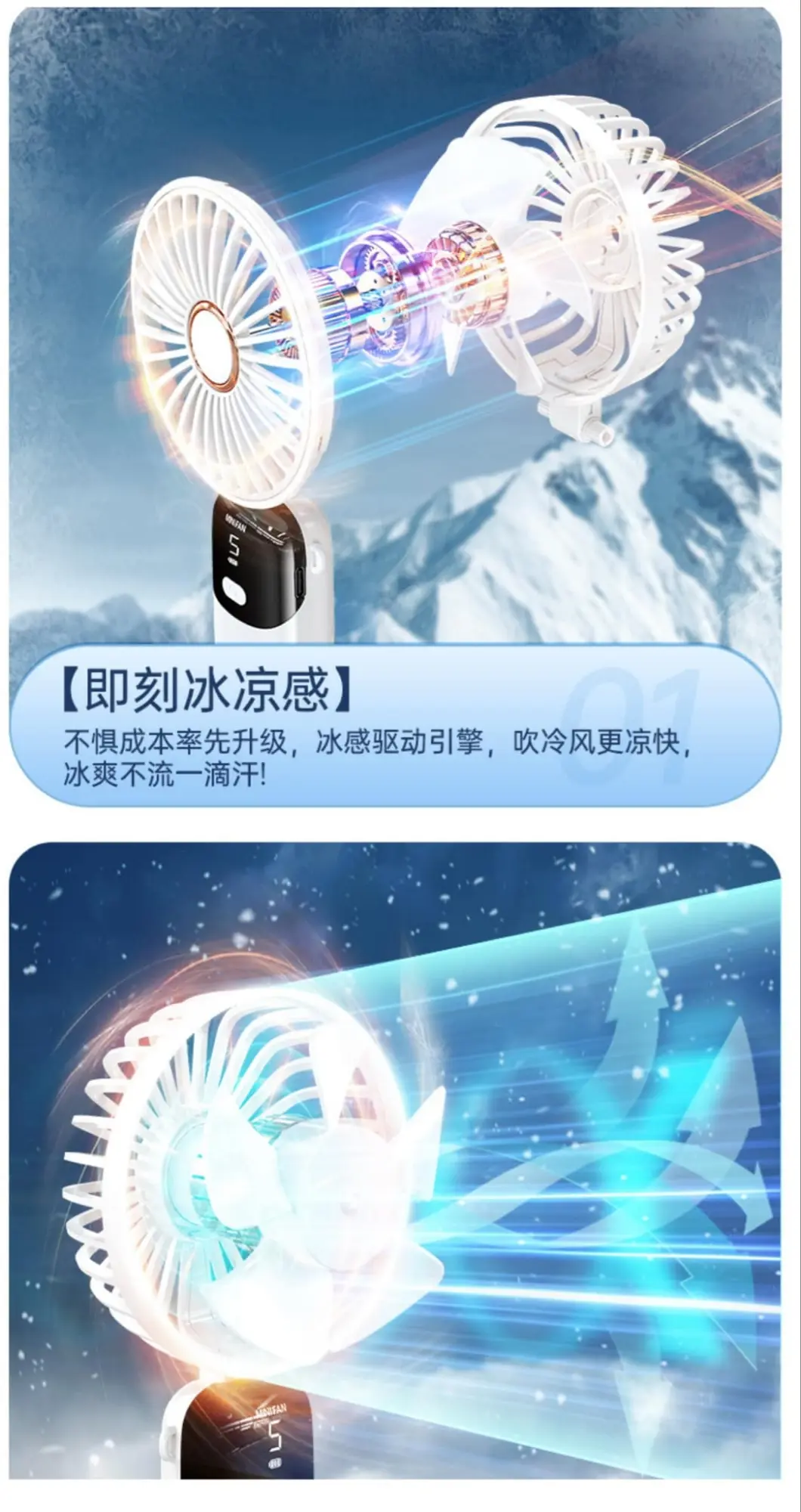 Picture of MINI Rehargable COOLING FAN - Blue, Pink