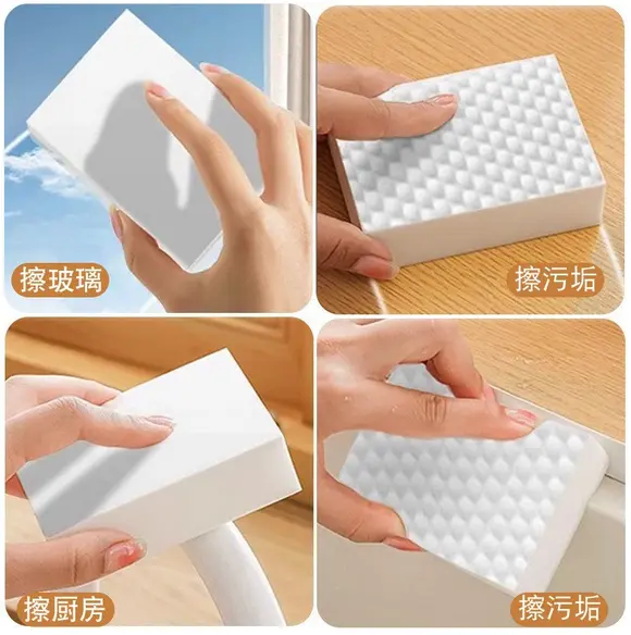 Picture of High-Quality Magic Nano Sponge Multi-Use Cleaning Tool for Household and Office - White