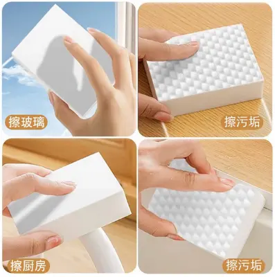 Picture of High-Quality Magic Nano Sponge Multi-Use Cleaning Tool for Household and Office - White