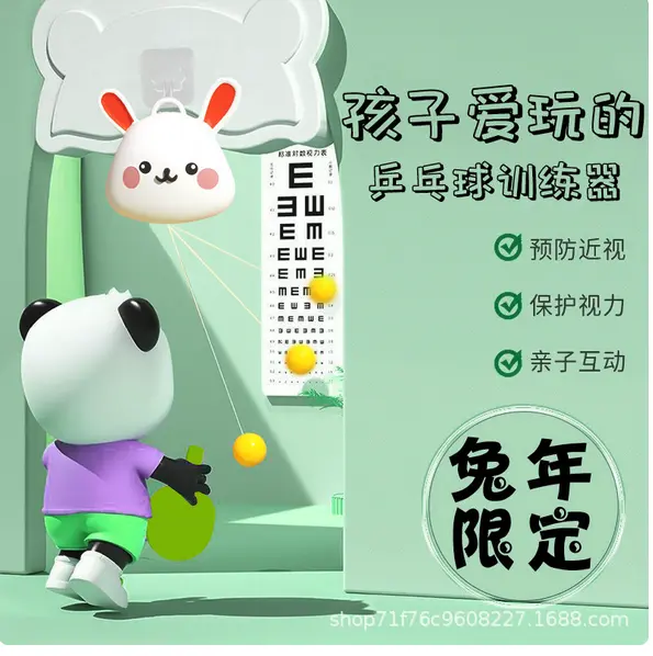 Picture of Hanging table tennis trainer children's indoor parent-child exercise-5 Ball