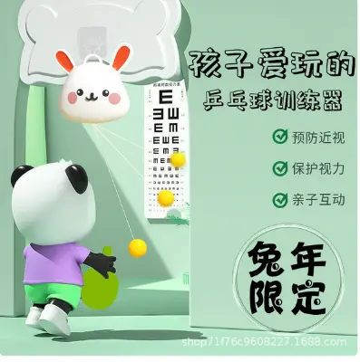 Picture of Hanging table tennis trainer children's indoor parent-child exercise-5 Ball