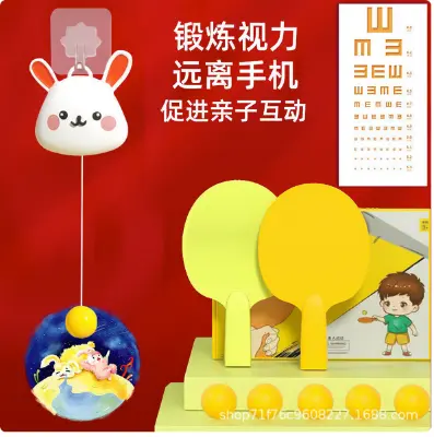 Picture of Hanging table tennis trainer children's indoor parent-child exercise-5 Ball