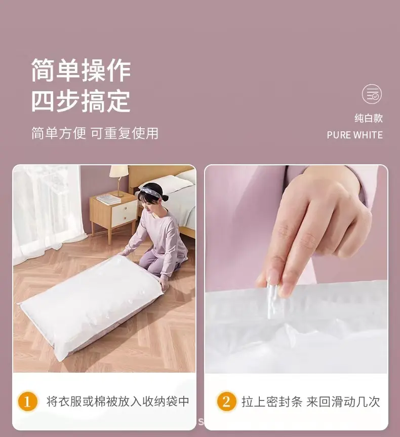 Picture of Vacuum Compression Storage Bags - Off White