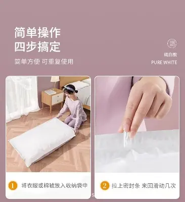 Picture of Vacuum Compression Storage Bags - Off White