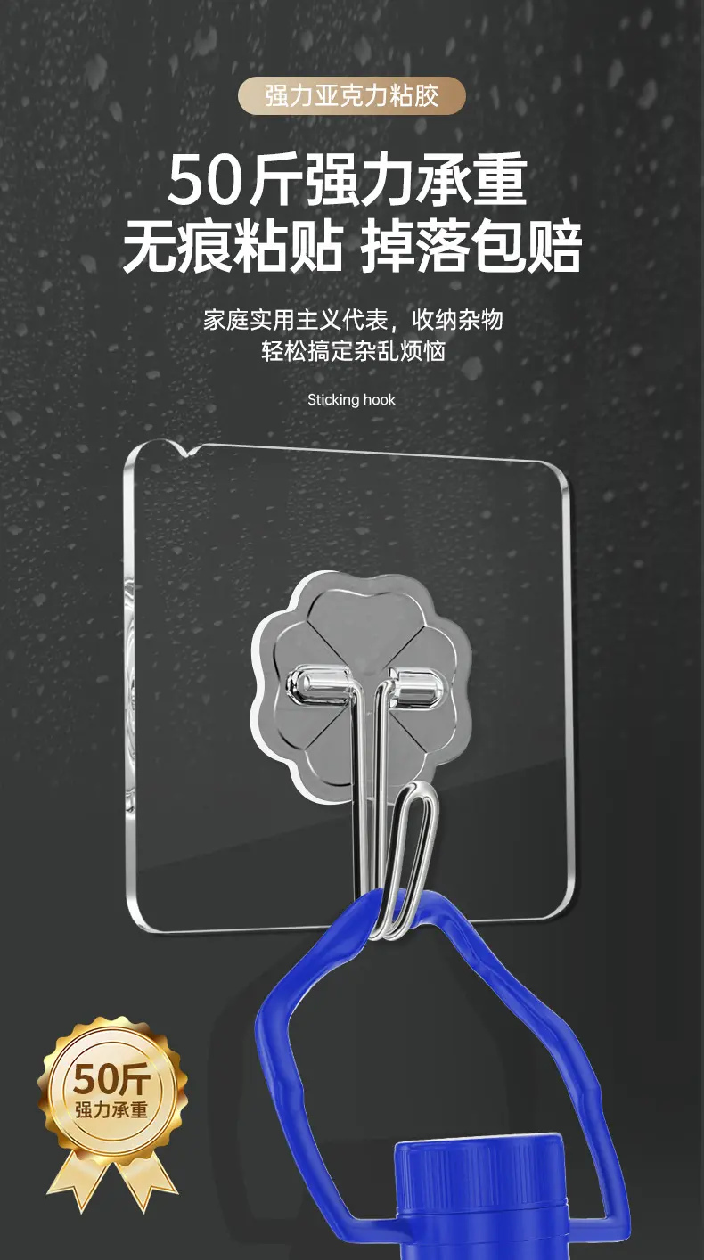 Picture of 10 Piece Hanger Hook For Bathroom Transparent Strong Self Adhesive  Wall Hanger Hooks - Antique White