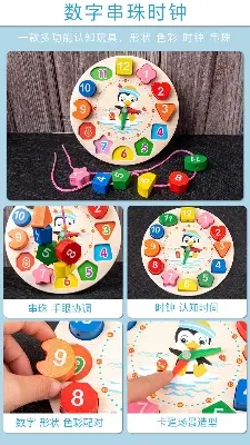 Picture of Kids toy-Wooden Colorful Number Clock Toy