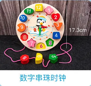 Picture of Kids toy-Wooden Colorful Number Clock Toy