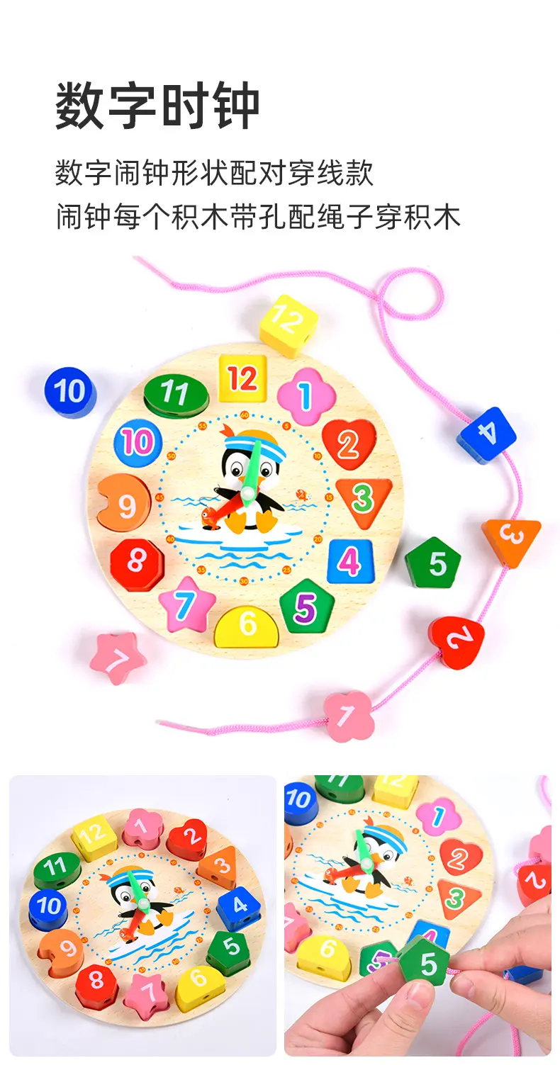 Picture of Kids toy-Wooden Colorful Number Clock Toy