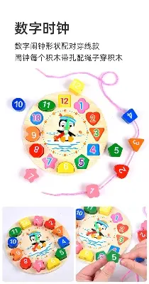 Picture of Kids toy-Wooden Colorful Number Clock Toy