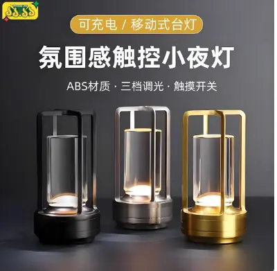 Picture of Desk lamp , Table lamp