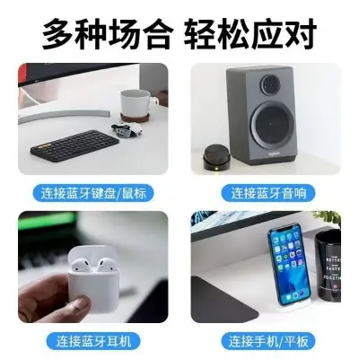Picture of Bluetooth Dongle 5.0 USB Adapter Audio Receiver MSC