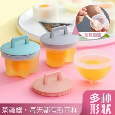 Picture of 4 pcs Cute Egg Cooker Tools Egg Mold Maker Non-stick Plastic Egg Boiler Poacher Dounp
