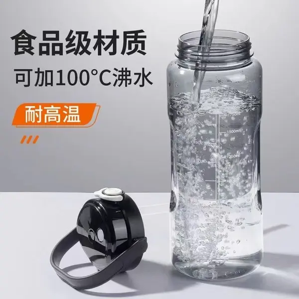 Picture of Portable Large Capacity Water Bottles Fitness Water Jug With Time Marker - Black 1.5L