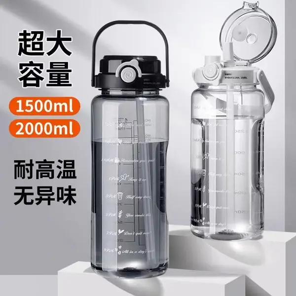 Picture of Portable Large Capacity Water Bottles Fitness Water Jug With Time Marker - Black 1.5L