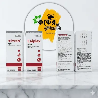 Picture of Calplex Vet - Liquid Calcium, Phosphorus & Vitamin D3 Supplement | 100ml Bottle