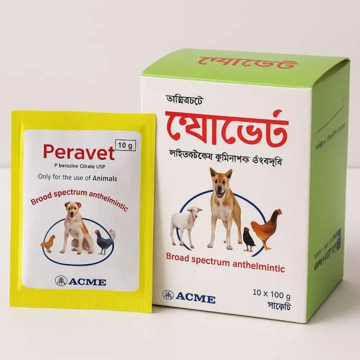 Picture of Peravet (10×10g)= 1BOX Piperazine Citrate USP 1mg Bird Medicin